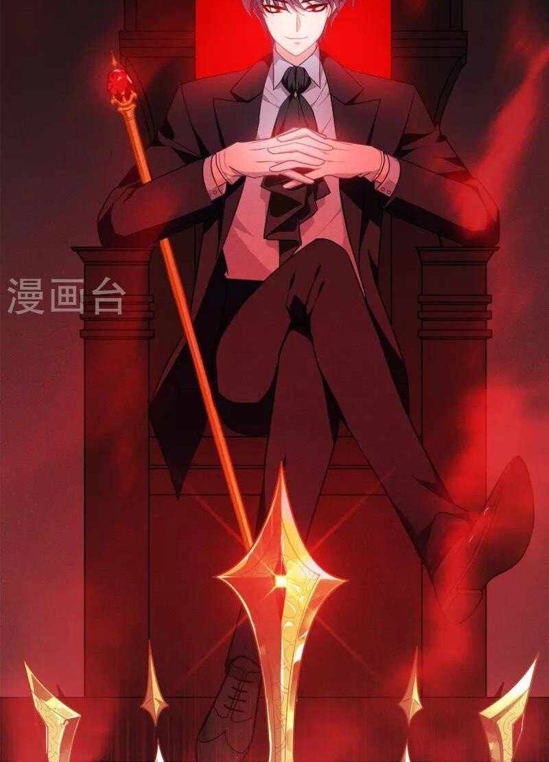 Became King After Being Bitten chapter 25 halaman 28