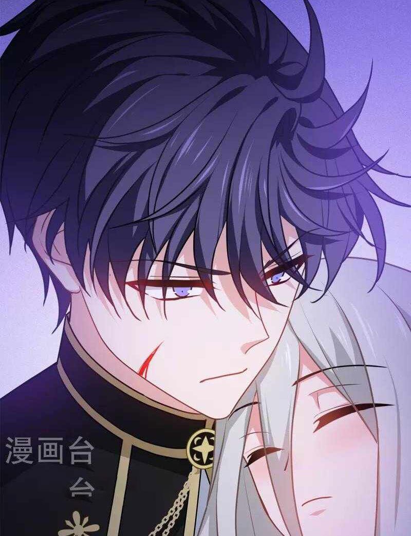 Became King After Being Bitten chapter 25 halaman 41