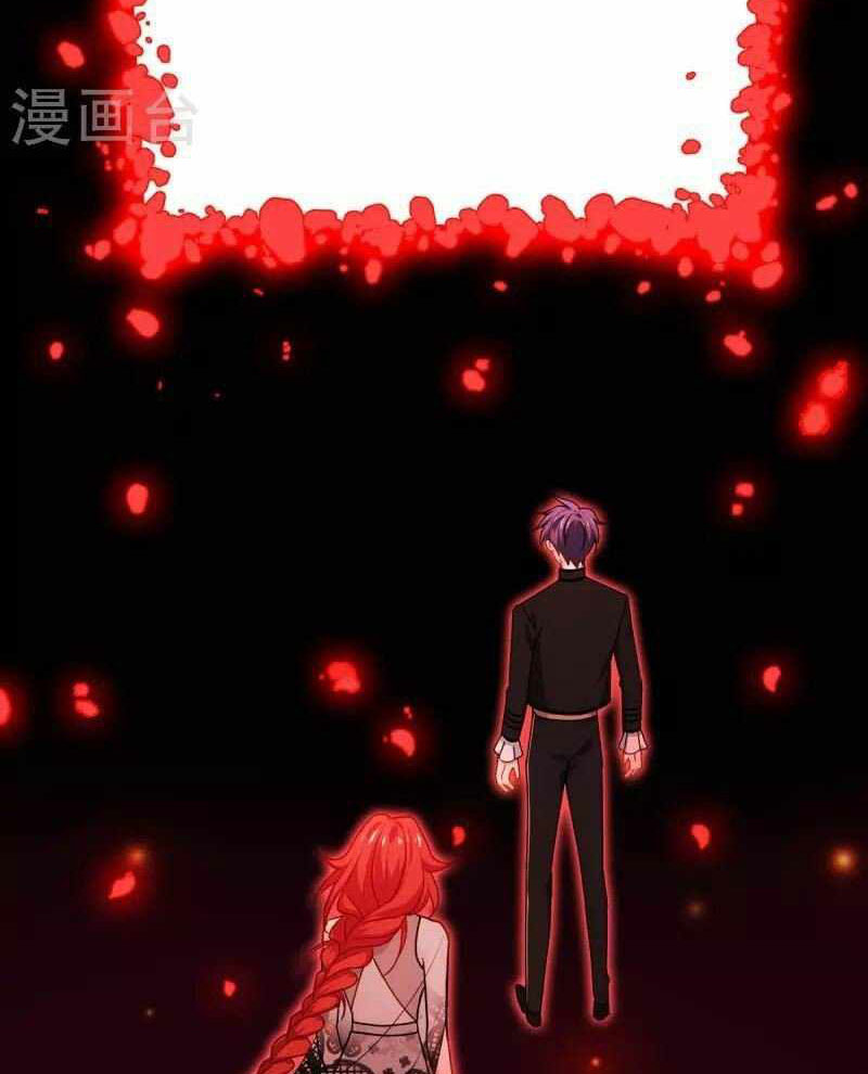Became King After Being Bitten chapter 27 halaman 15