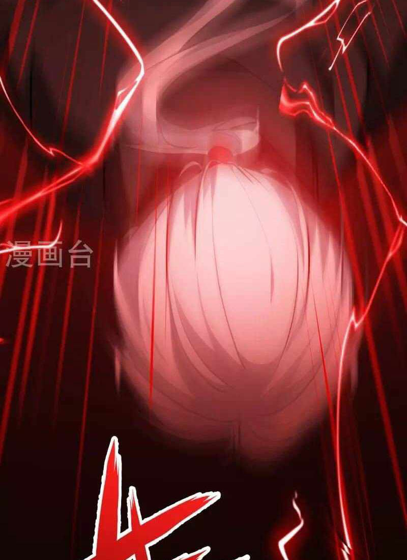 Became King After Being Bitten chapter 27 halaman 52