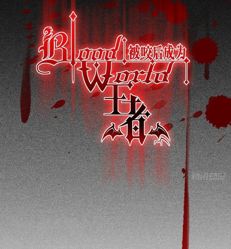Became King After Being Bitten chapter 30 halaman 9
