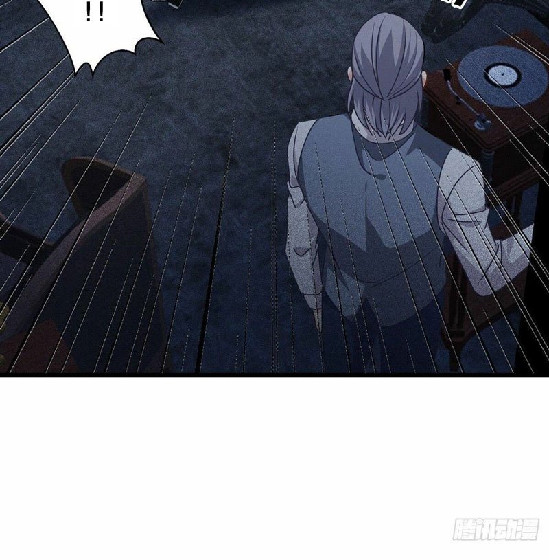 Became King After Being Bitten chapter 30 halaman 46