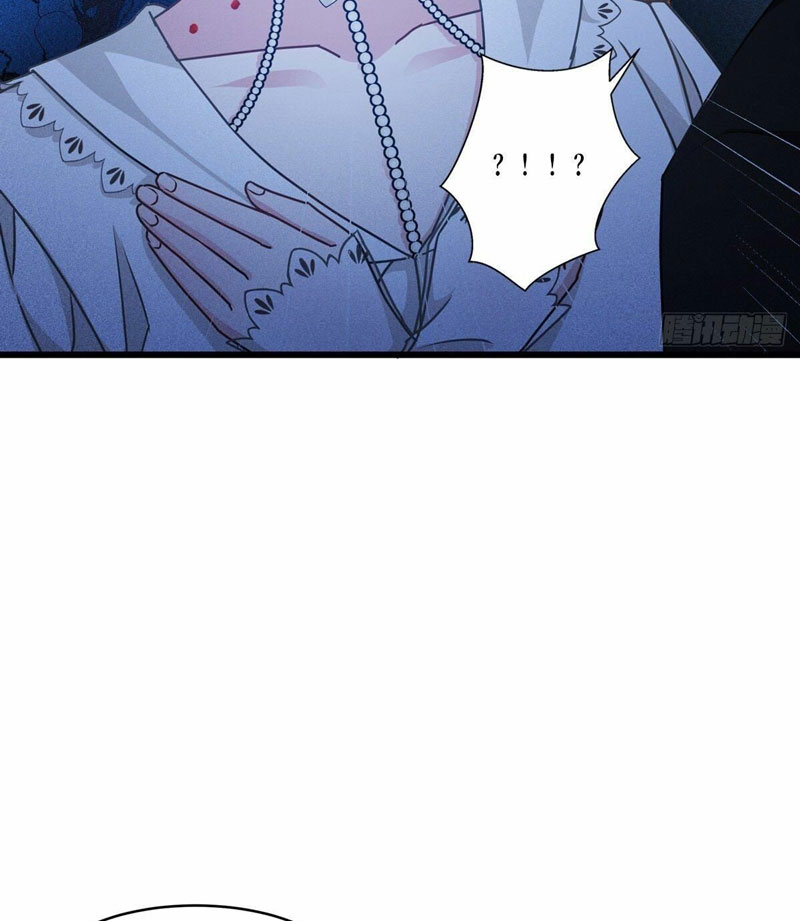 Became King After Being Bitten chapter 30 halaman 63