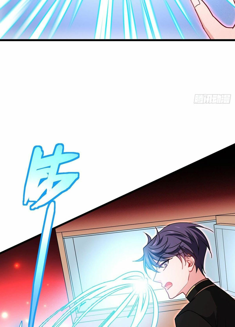 Became King After Being Bitten chapter 33 halaman 46
