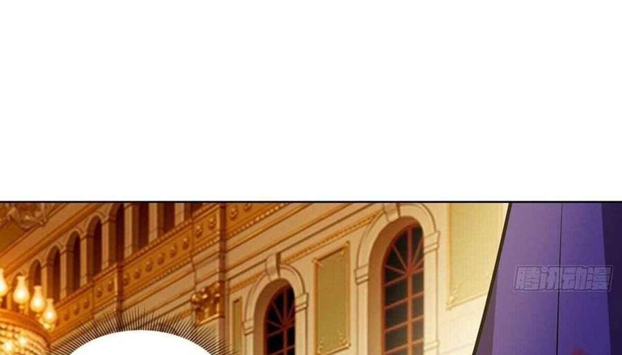 Became King After Being Bitten chapter 6 halaman 87