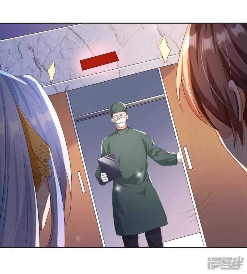 Become A God chapter 07 halaman 30