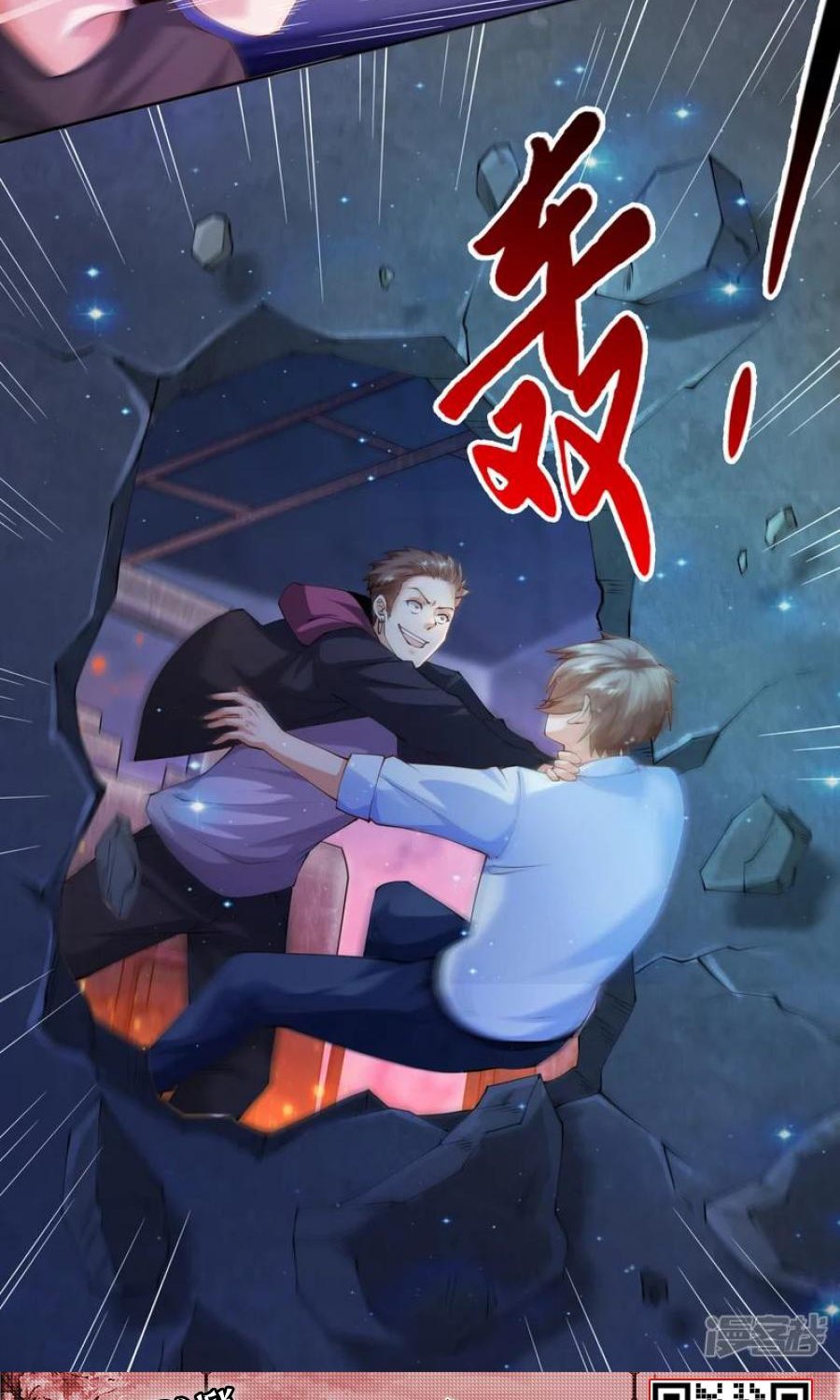 Become A God chapter 18 halaman 17