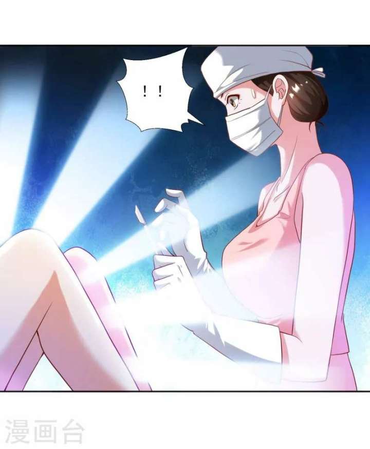 Become A God Bab 30 halaman 4