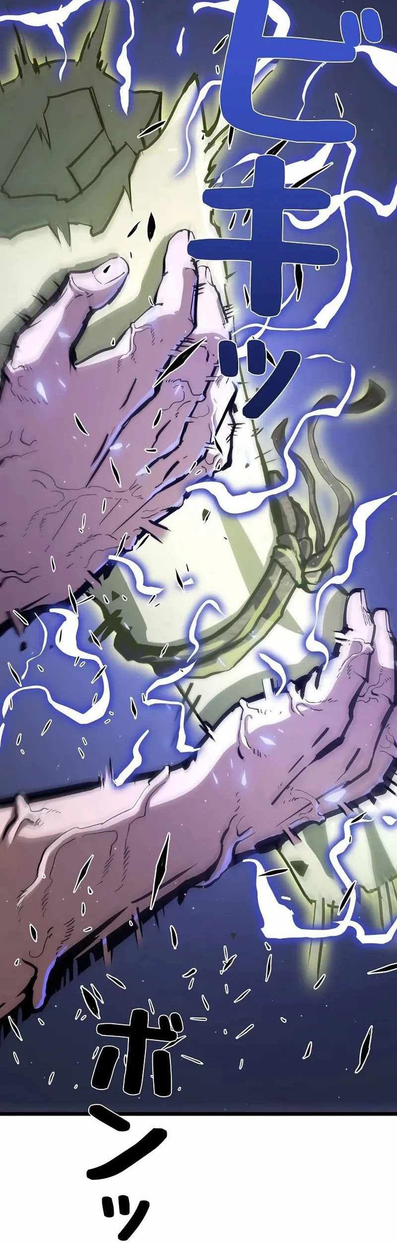 Become the Strongest Hero Through the Cheat System chapter 10 halaman 48