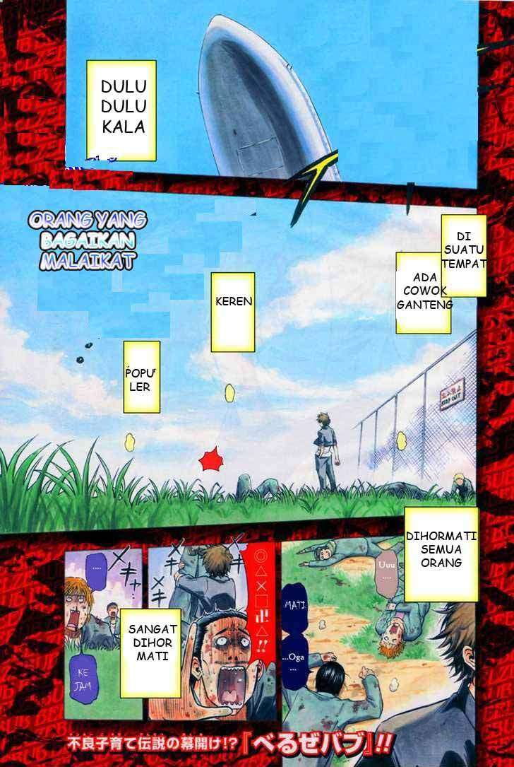 Beelzebub Bab 1 halaman 1