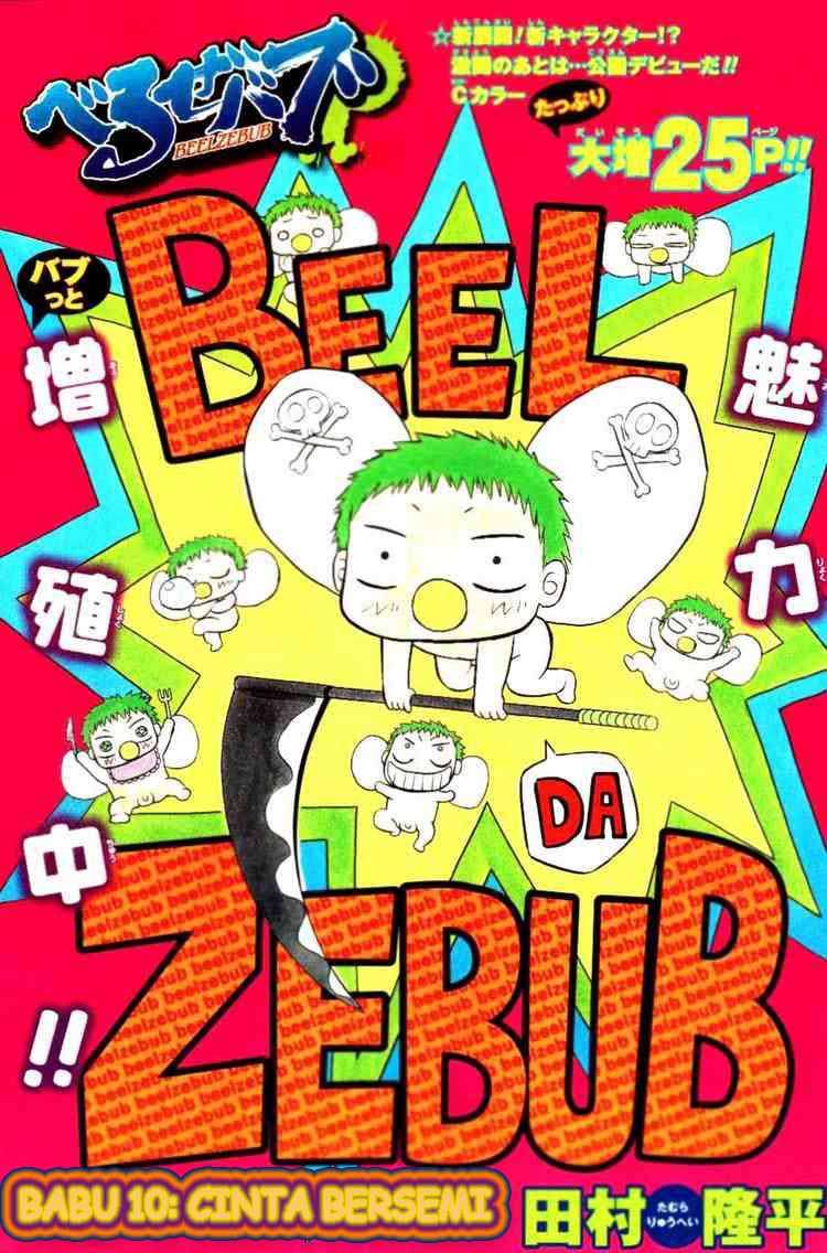 Beelzebub Bab 10 halaman 1