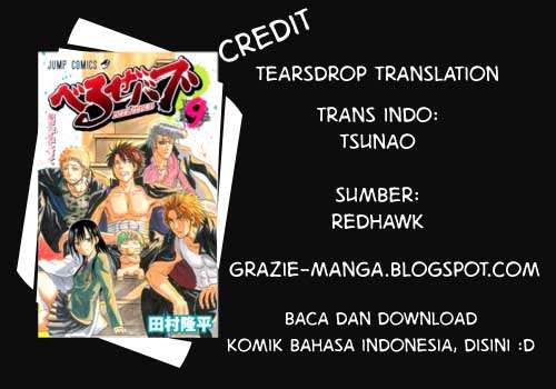 Beelzebub Bab 101 halaman 1