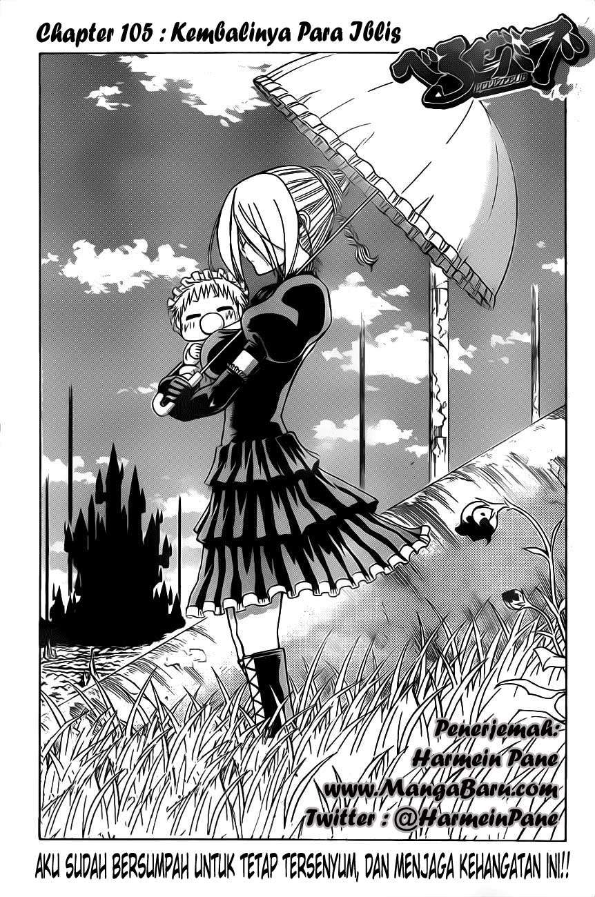 Beelzebub Bab 105 halaman 3