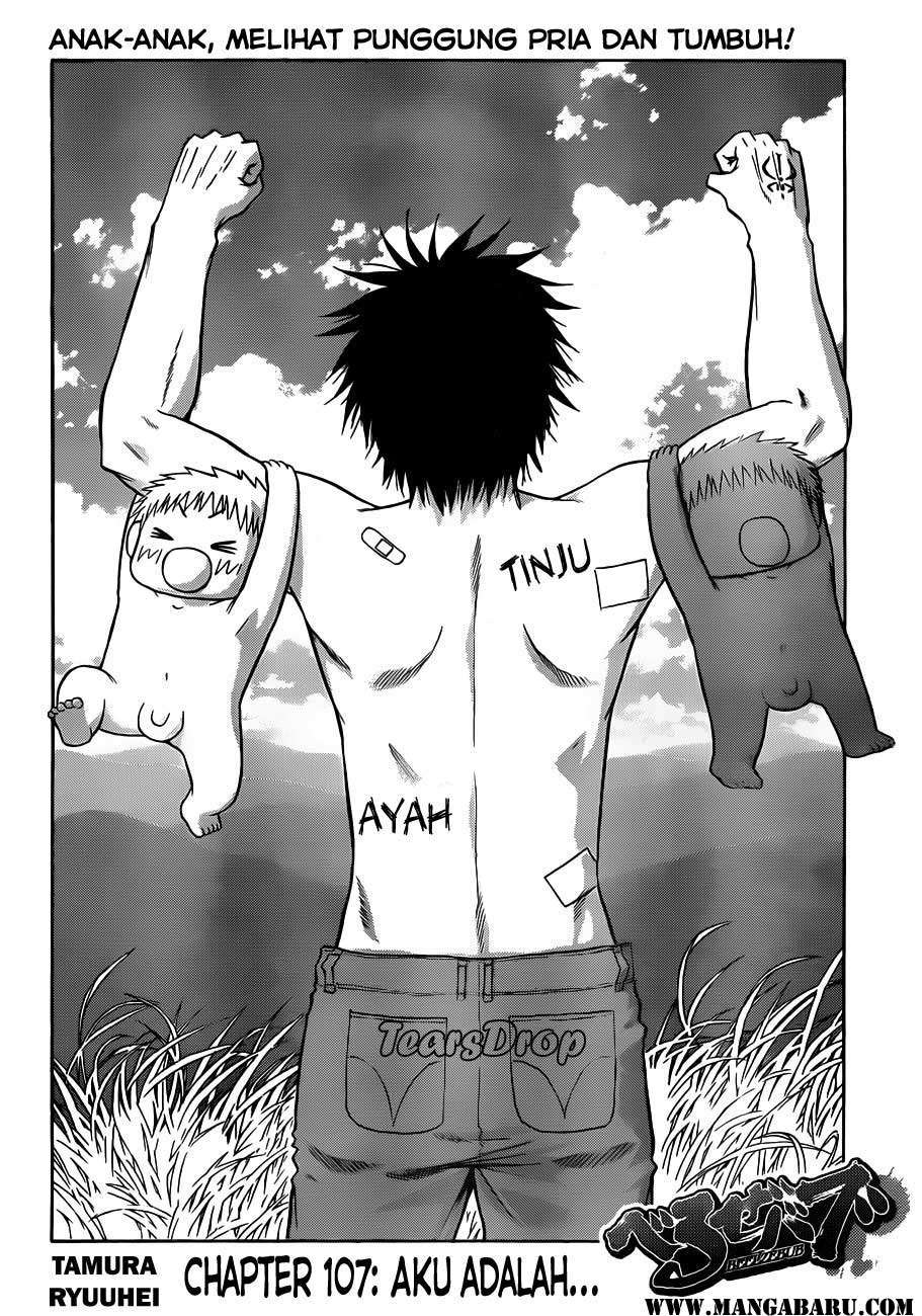 Beelzebub Bab 107 halaman 6