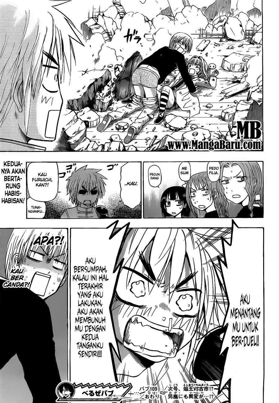 Beelzebub chapter 109 halaman 19