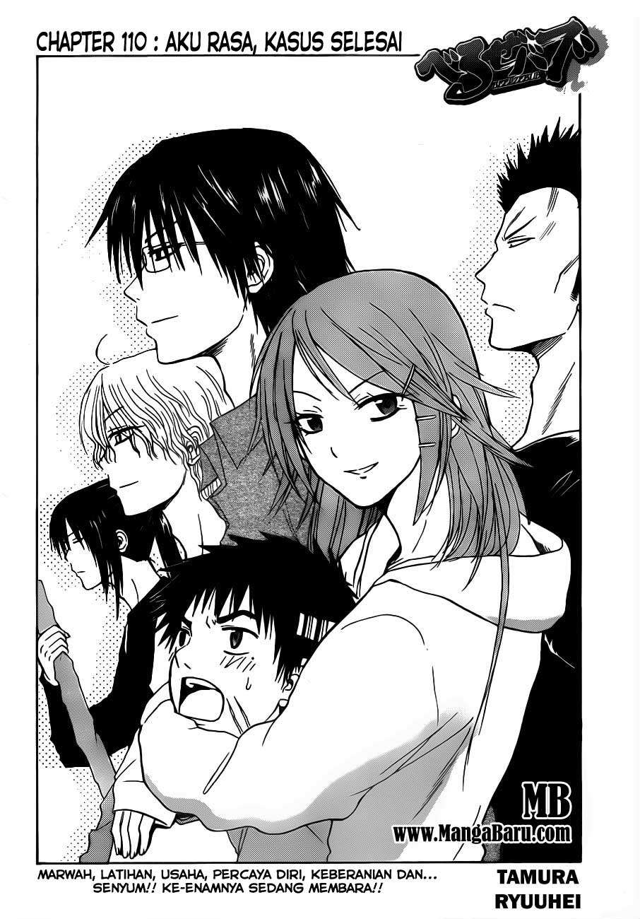 Beelzebub Bab 110 halaman 3