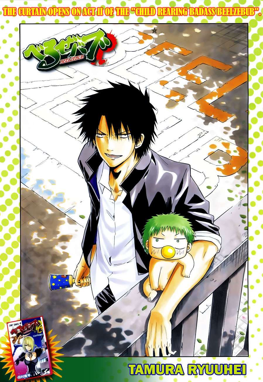 Beelzebub Bab 112 halaman 2