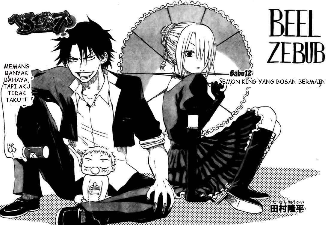 Beelzebub Bab 12 halaman 2