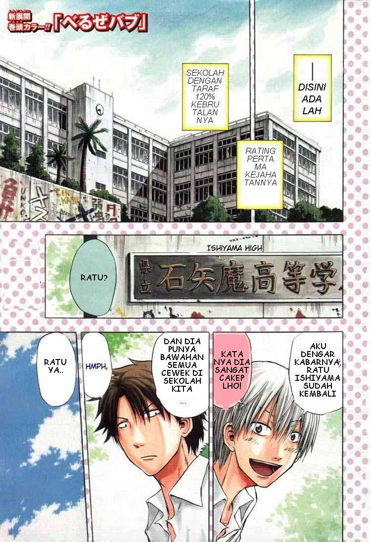 Beelzebub Bab 13 halaman 1