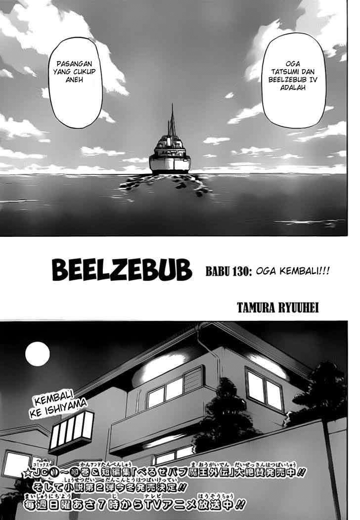 Beelzebub Bab 130 halaman 5