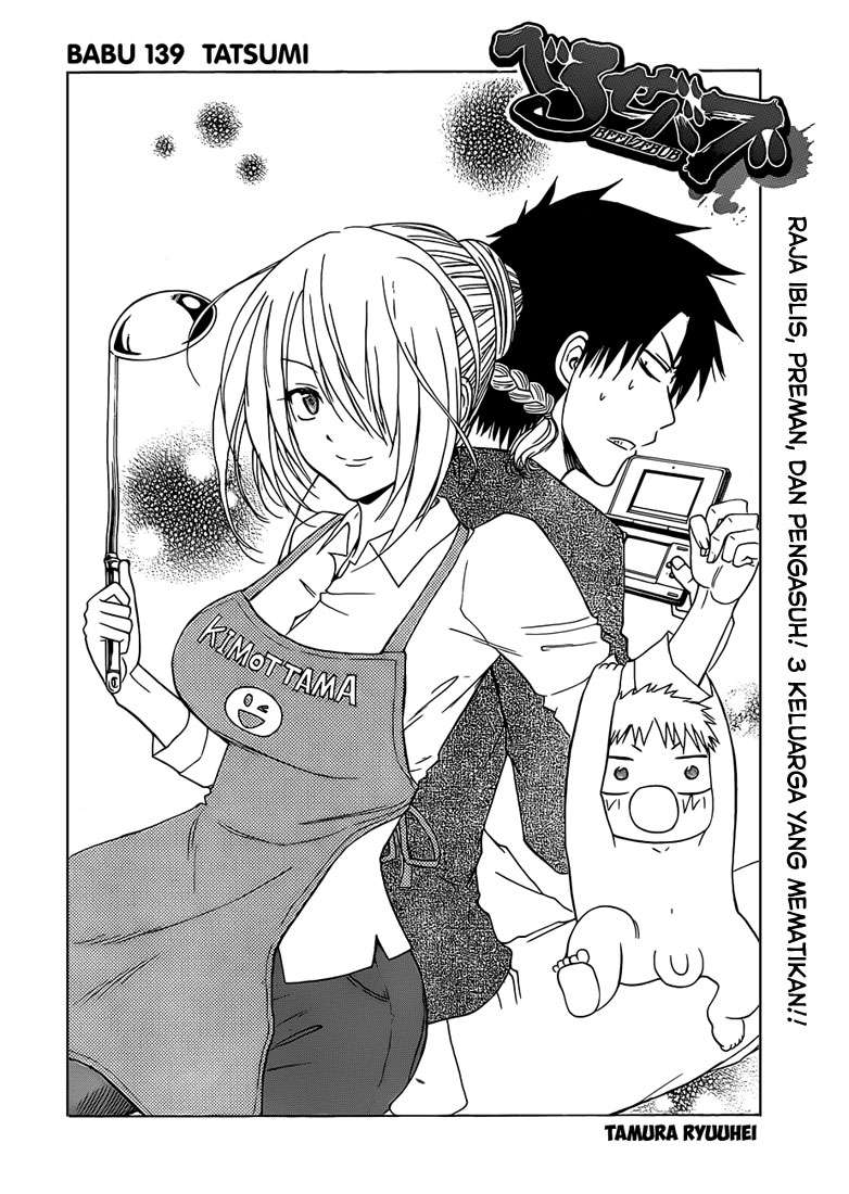 Beelzebub Bab 139 halaman 5