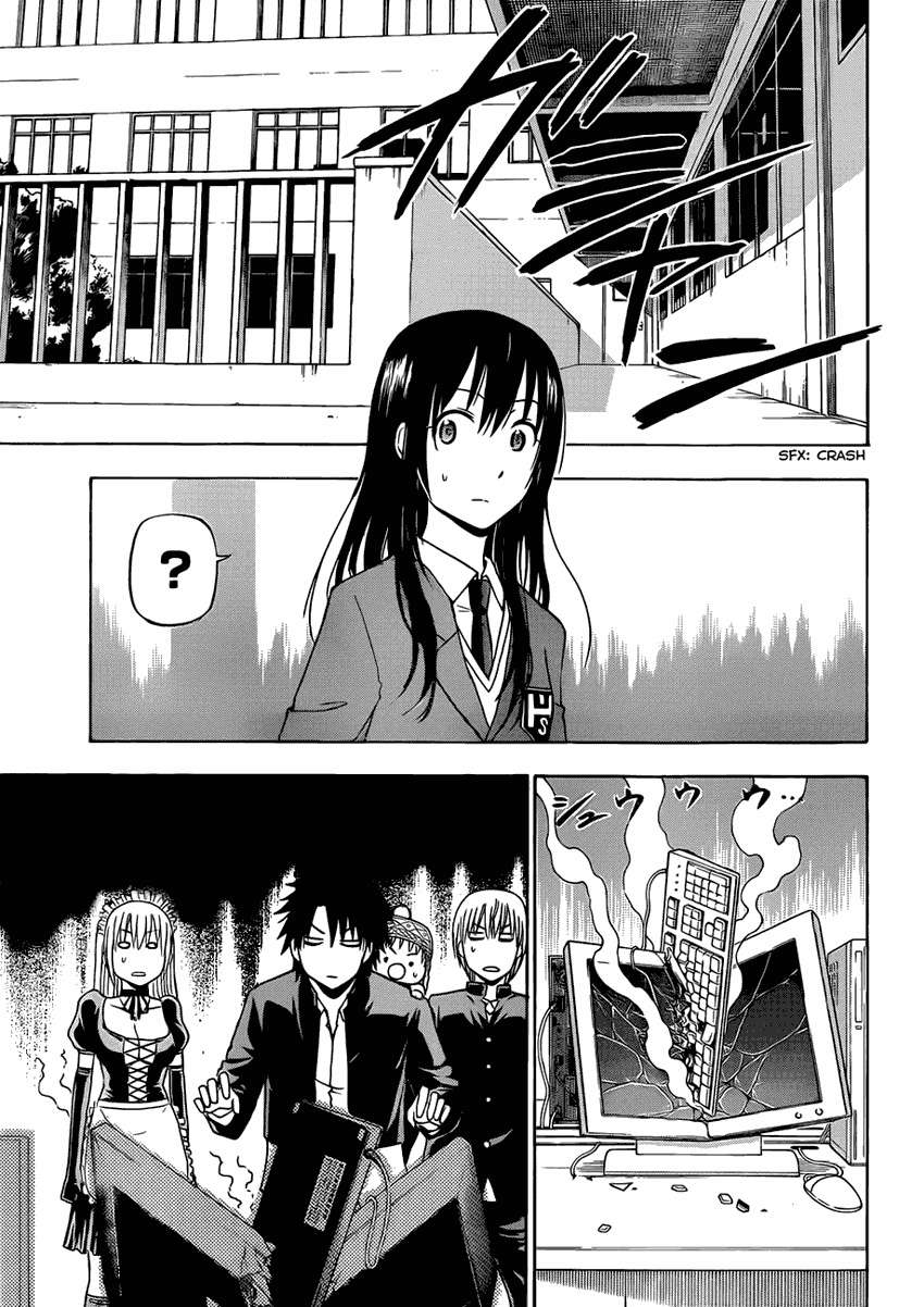 Beelzebub Bab 142 halaman 6
