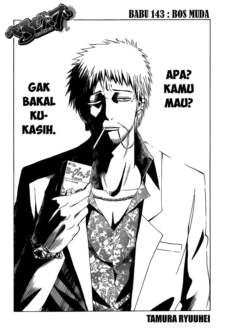 Beelzebub Bab 143 halaman 3