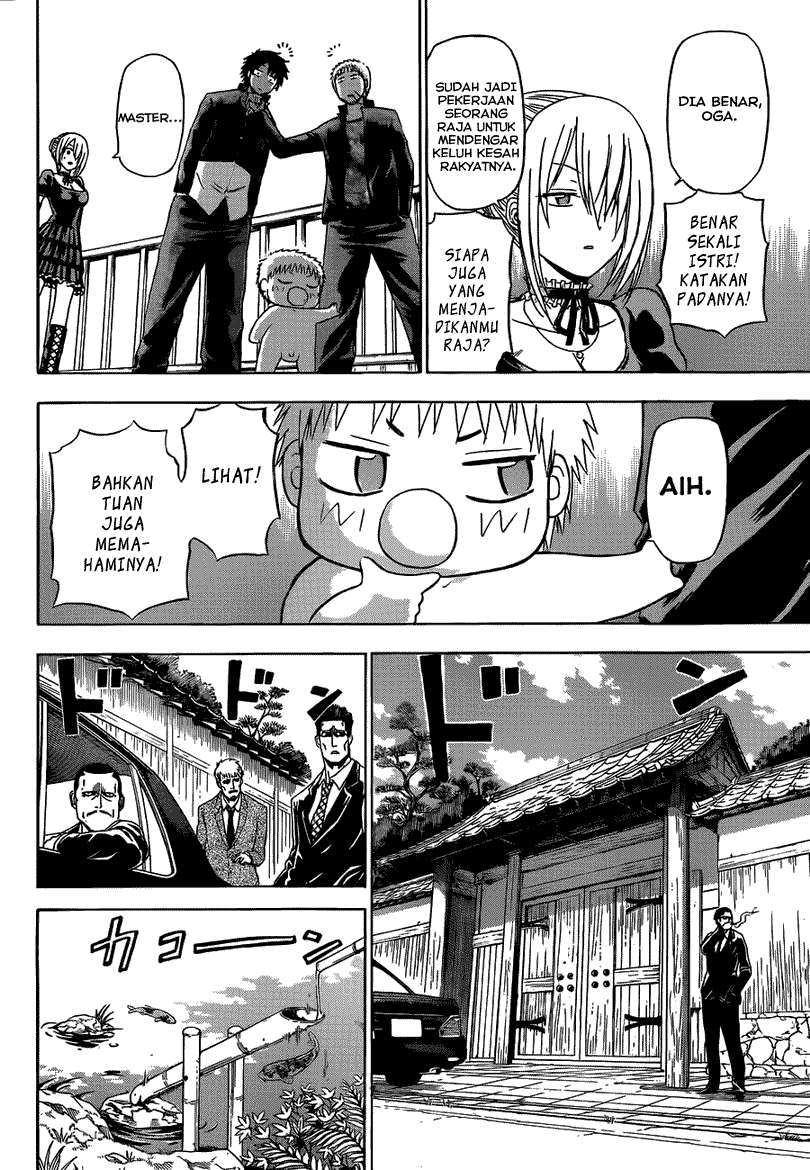 Beelzebub Bab 143 halaman 17