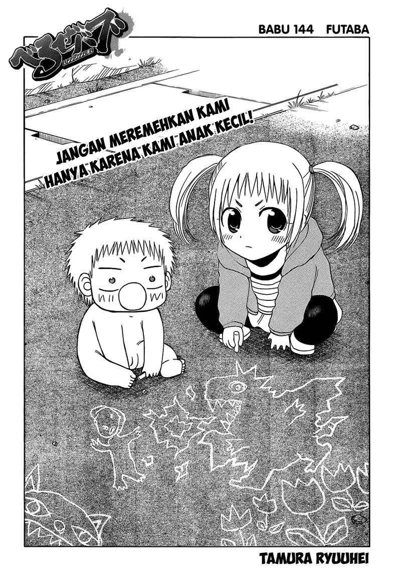 Beelzebub Bab 144 halaman 3