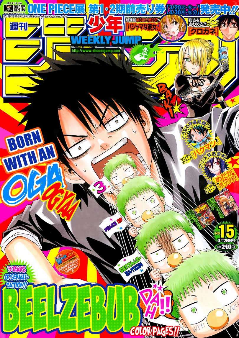 Beelzebub Bab 147 halaman 2