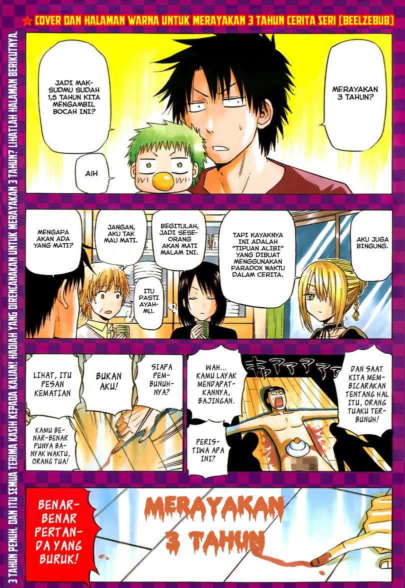 Beelzebub Bab 147 halaman 3