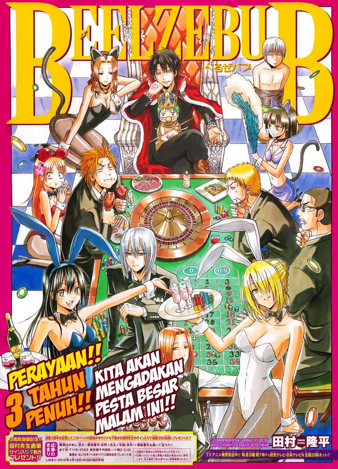 Beelzebub Bab 147 halaman 4