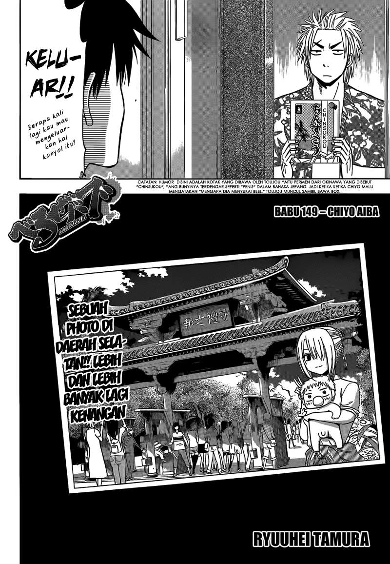 Beelzebub Bab 149 halaman 3