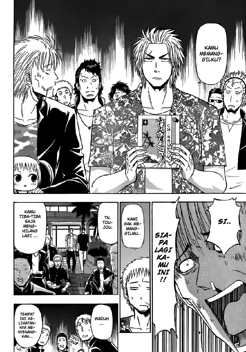 Beelzebub Bab 149 halaman 17