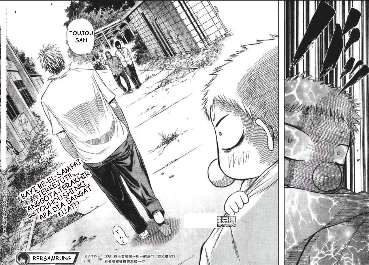Beelzebub Bab 15 halaman 12