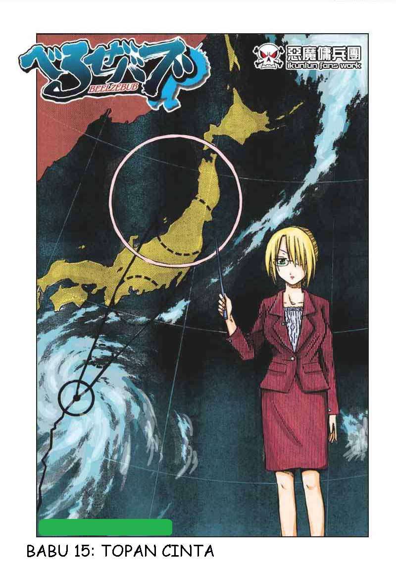 Beelzebub Bab 15 halaman 13