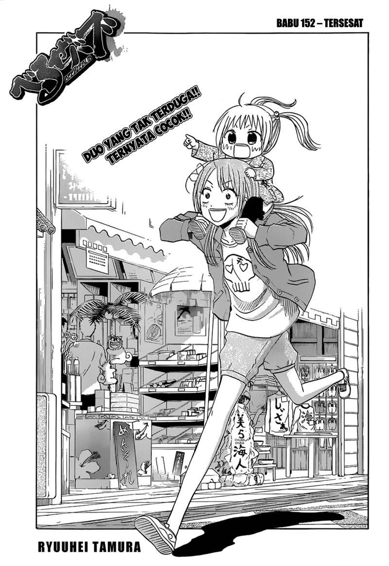 Beelzebub Bab 152 halaman 2