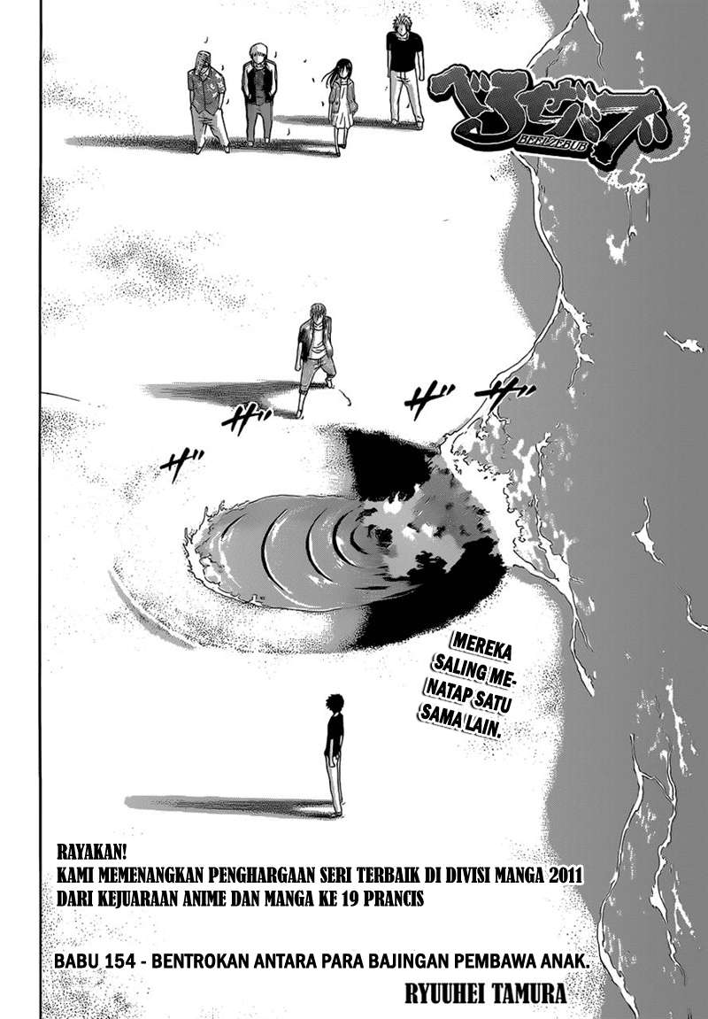 Beelzebub Bab 154 halaman 3