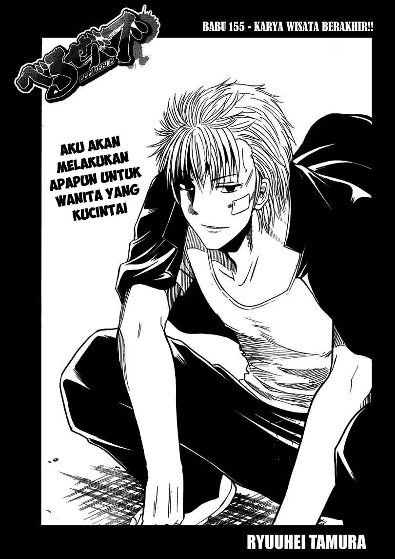 Beelzebub Bab 155 halaman 2