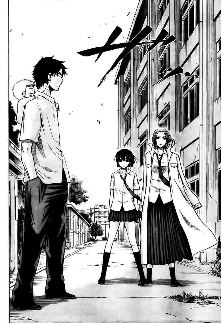 Beelzebub Bab 16 halaman 16