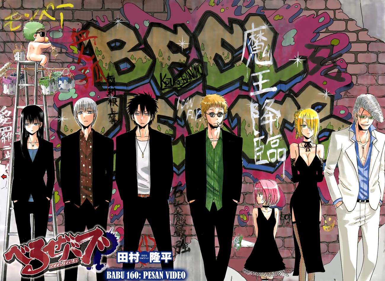Beelzebub Bab 160 halaman 3