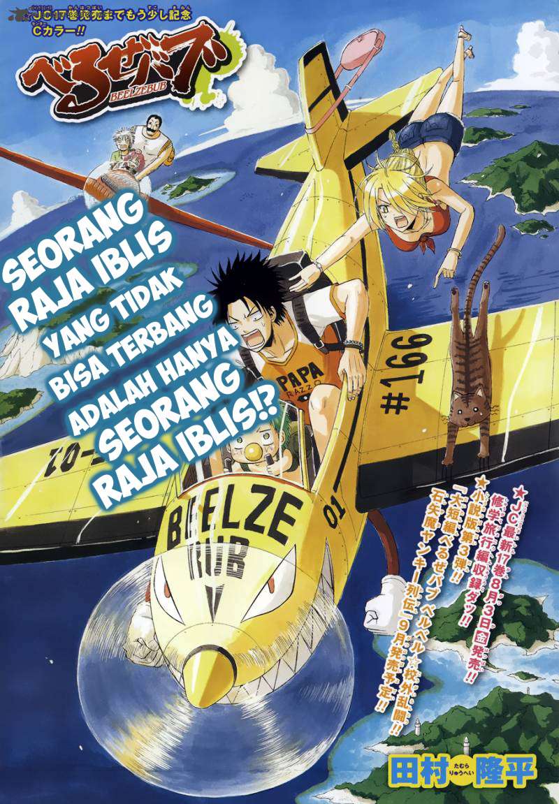 Beelzebub Bab 165 halaman 1