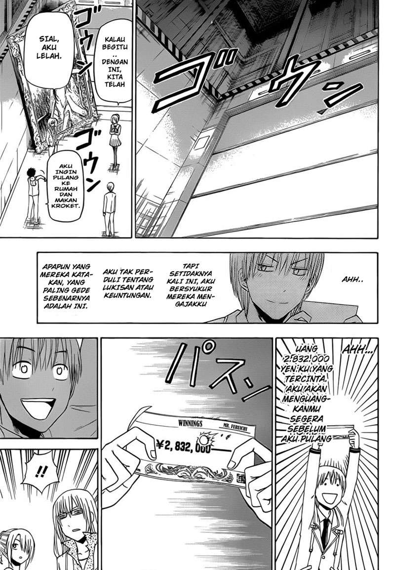 Beelzebub Bab 167 halaman 17