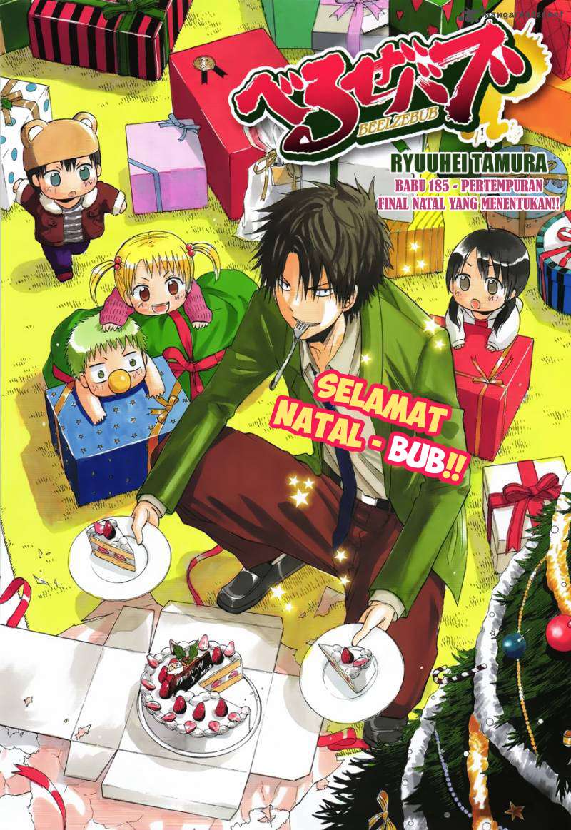 Beelzebub Bab 185 halaman 1