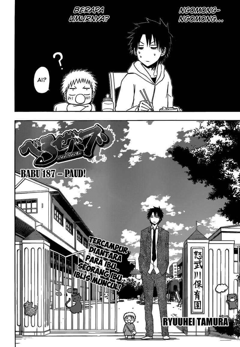Beelzebub Bab 187 halaman 4