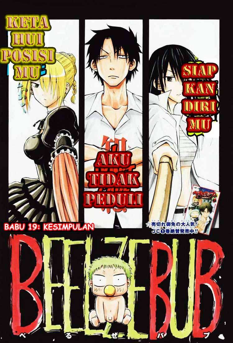 Beelzebub Bab 19 halaman 1