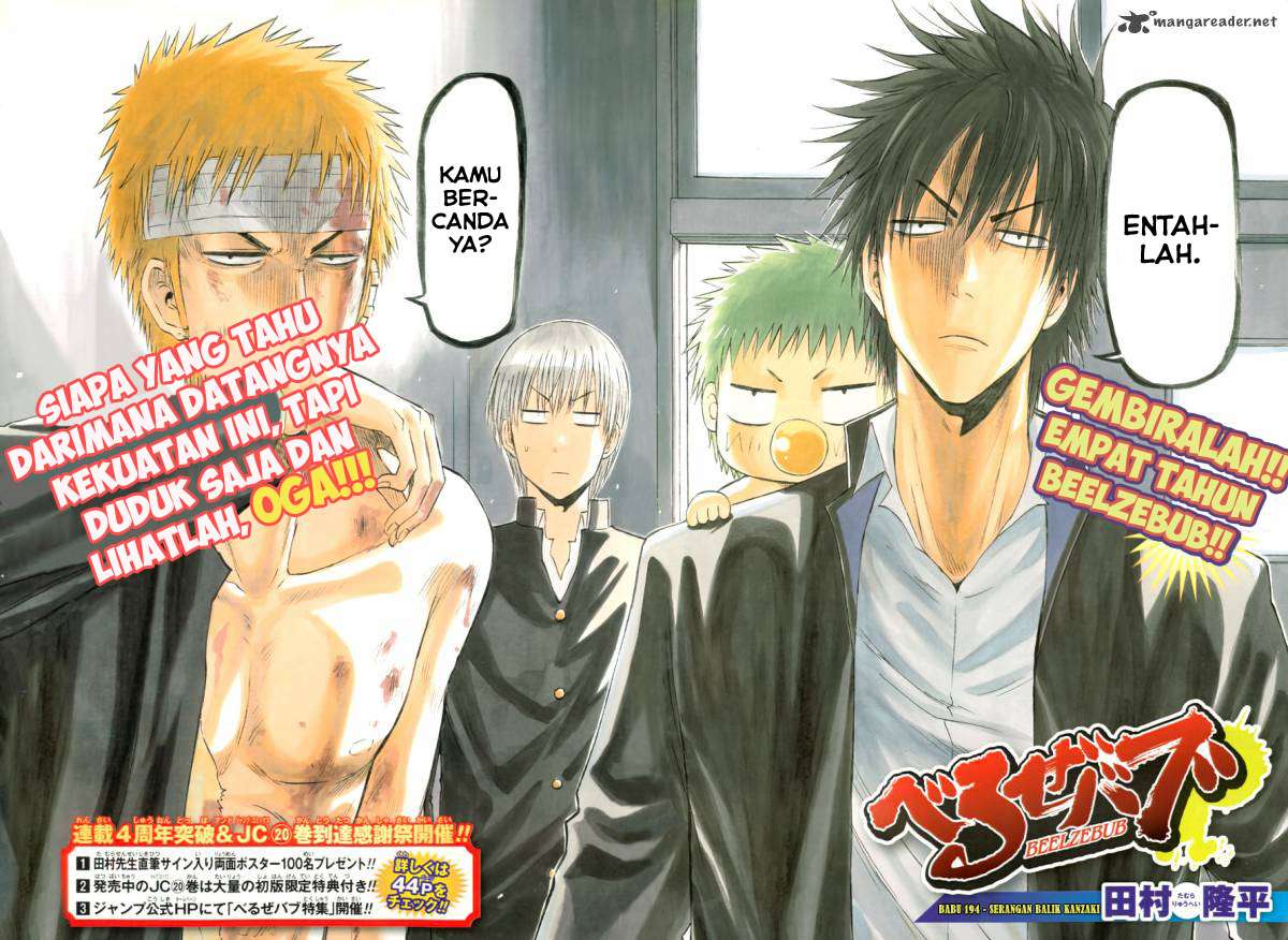 Beelzebub Bab 194 halaman 4