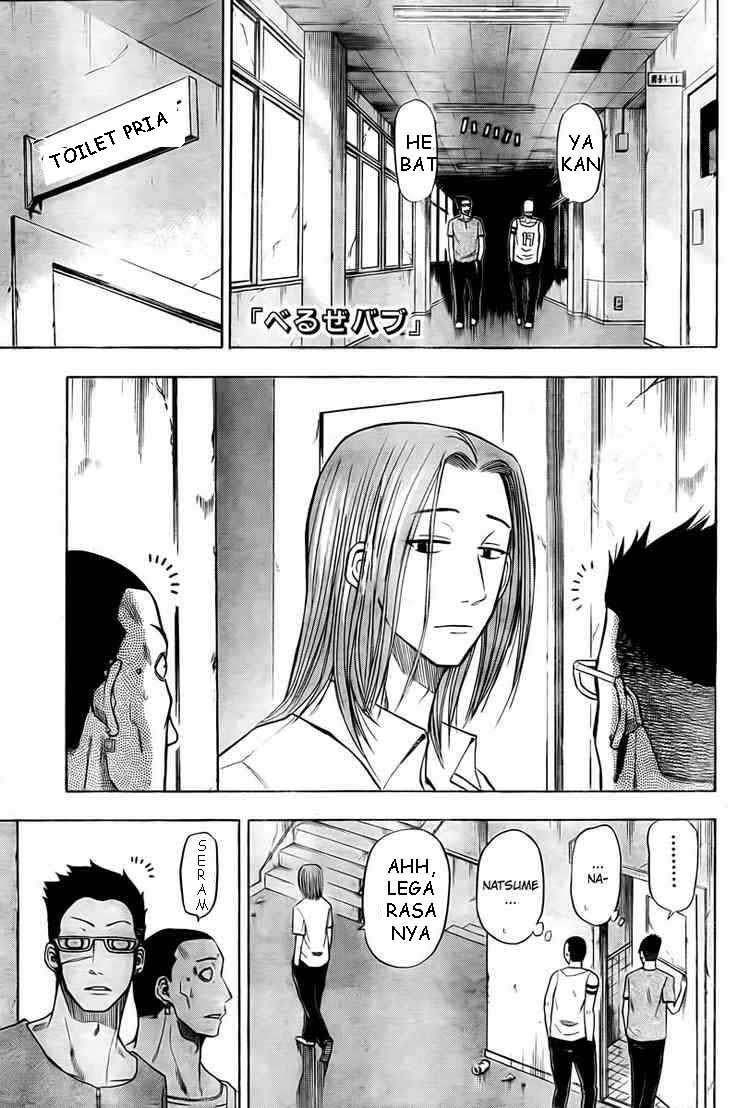 Beelzebub Bab 20 halaman 1