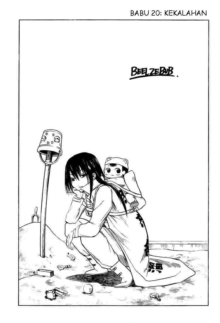 Beelzebub Bab 20 halaman 3