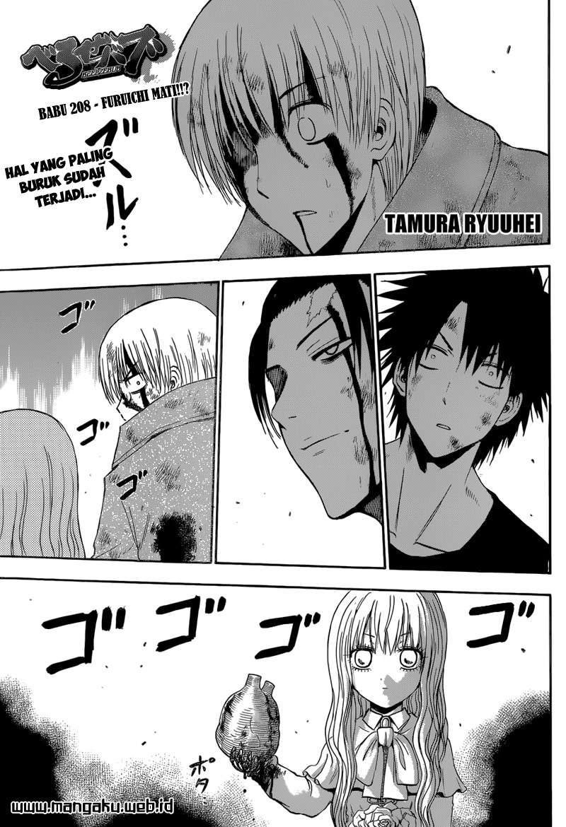 Beelzebub chapter 208 halaman 1